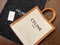 ★超希少★CELINE ベージュキャンバス トートバッグ