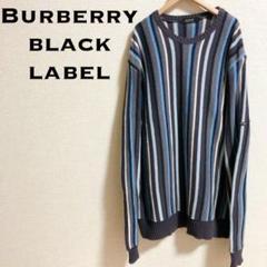 美品 Burberry バーバリー ストライプニット カーディガン セーター