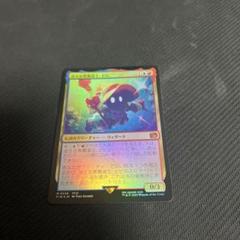 【24時間以内発送】迷える黒魔道士、ビビ【メルカリ便】 迷える黒魔道士、ビビ Foil - メルカリ