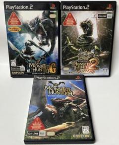 PS2 モンスターハンター G 2 ドス 3点セット プレステ2