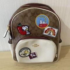 ヤ*ト様 【極美品】スヌーピー　ピーナッツ　COACH パッチ付きリュック Coach × PEANUTS コーチ スヌーピー ピーナッツ コラボ バック