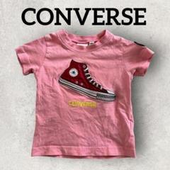 CONVERSE キッズ 半袖Tシャツ 子供服 プリントT (90) ピンク