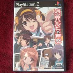 涼宮ハルヒの戸惑