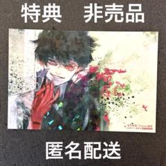 2025年最新】東京喰種 イラストカードの人気アイテム - メルカリ
