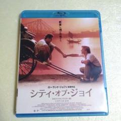 シティ・オブ・ジョイ 4Kデジタルリマスター版('92仏/英)