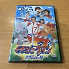 Amazon.co.jp: 超人バロム 1 ワン [レンタル落ち] 全7巻セット