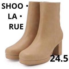 【新品・未使用】SHOO・LA・RUE 24.5センチ　ショートブーツのサムネイル