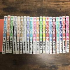 監獄学園 1〜20巻セット BOOK） 監獄学園 プリズンスクール 第20巻 DVD付き限定版