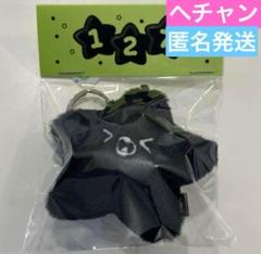 NCT127 ヒトデ キーリング シュシュ ユウタ　セット公式品 nct127 悠太 ユウタ ヒトデ STARFISH ドール キーリング トレカ