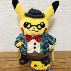 ポケモンセンター限定 紳士風のピカチュウ タグ付き｜Yahoo