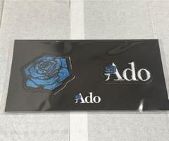 Ado 小洒落ろ！ペタリワッペン　心臓　新品・未開封 Amazon.co.jp: Ado □心臓グッズ□ 小洒落ろ！ペタリワッペン