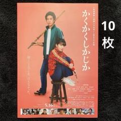 大泉洋 ポスターまとめ売り 2025年最新】大泉洋 ポスターの人気アイテム - メルカリ