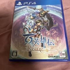 百英雄伝 Rising