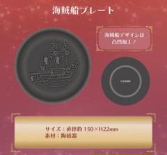 ホロライブ　宝鐘マリン　３周年記念グッズ 国内外の人気が集結 宝鐘マリン 活動3周年記念 shop official
