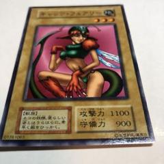 【PSA10】遊戯王 キャッツ・フェアリー 初期 Amazon.co.jp: 遊戯王OCG キャッツフェアリー ノーマル 型番なし