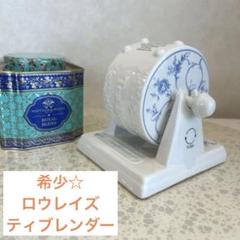 ロウレイズティー　ローレイズティー　キャニスター　ガラス容器 楽天市場】ローゼンダール キャニスター ガラス 木 蓋 保存容器