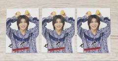京本大我　BLUE OF LIBERTY グッズ Aiyana on X: 