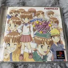 NAMCO 子育てクイズマイエンジェル シリアル一致取説等付き