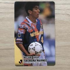 激レア】横浜F・マリノス 1993/1994 ユニフォーム 井原正巳