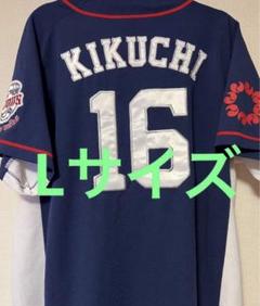 菊池雄星投手 西武ライオンズハイクオリティユニフォーム - メルカリ