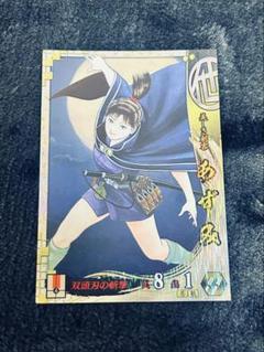 戦国大戦 数奇 SR あずみ