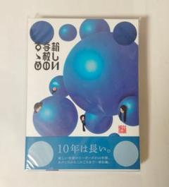 【未開封】LEADERS リーダーズDVD I & II セット Amazon.co.jp: LEADERS リーダーズ 前編、後編 [レンタル落ち