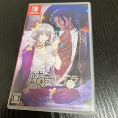 蛇香のライラ