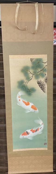 掛け軸 長田青閑 『 鯉 』 絹本 希少 軸装 茶道具 掛軸 美品 です。 掛け軸 長田青閑 『 鯉 』 絹本 希少 軸装 茶道具 掛軸 美品 です。
