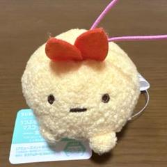 SUMIKKOGURASHI うつぶせゴムひも付きマスコット えびふらいのしっぽ