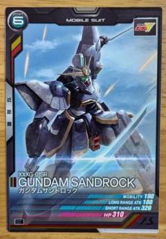 ガンダム　アーセナルベース　サンドロック　ガンダムW　④