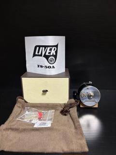 Liver FS-50A & FS-50ADX、まもなく発売します。 | Brightliver