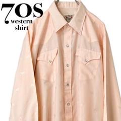 70sヴィンテージ ウエスタンシャツ サーモンピンク USA製 ジャカード雄牛柄