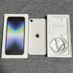 Apple iPhoneSE (第3世代) 美品SIMフリースターライトホワイト