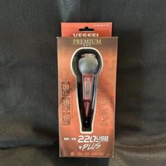 ベッセル 電ドラボールプラス プレミアム 220USB-P1RE レッド 限定色のサムネイル