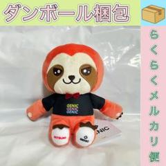2025年最新】増子敦貴 ぬいぐるみの人気アイテム - メルカリ