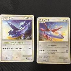 【美品・psa10】希少　ラティオス　プロモ　gym 2025年最新】ポケモンカード ラティオス プロモの人気アイテム
