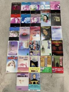 【中古/希少本】 菊池伝説殺人事件 / 内田 康夫 / 角川春樹事務所 中古/希少本】 菊池伝説殺人事件 / 内田 康夫 / 角川春樹事務所