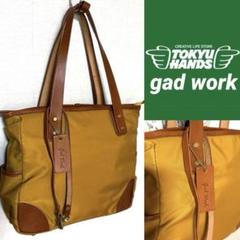 2025年最新】gad workの人気アイテム - メルカリ