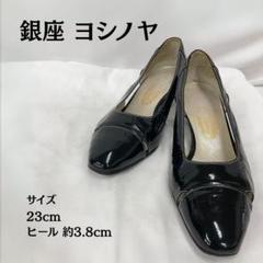 シューズ23100ブラックスエード – 銀座ヨシノヤオンラインショップ