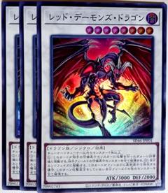 2025年最新】レッドデーモンズドラゴン スリーブの人気アイテム