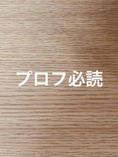 【プロフ必読】ゲーム　ダンボール　中身　そのまま　発送 プロフ必読】ゲームダンボール中身そのまま発送