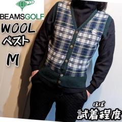 ビームス　ゴルフ　ウール　ニット　ベスト　チェック柄　セーター　ウェア　緑　M ビームス ゴルフ ウール ニット ベスト チェック柄 セーター