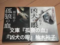2025年最新】日本の仁義 の人気アイテム - メルカリ