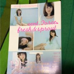 cent.Force fresh&sprout 寺田ちひろ 他 直筆サイン付