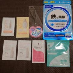 マタニティ　ケアセット