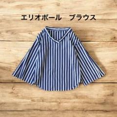 美品　エリオポール　ブラウスのサムネイル