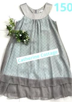 Catherine Cottage キャサリンコテージ ドレス 150