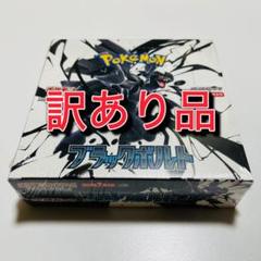 Amazon.co.jp: 【シュリンク付き 未開封 BOX】ﾎﾟｹﾓﾝｶｰﾄﾞｹﾞｰﾑ