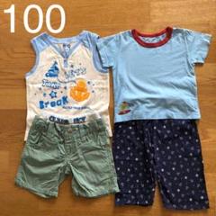 100サイズ子供夏服4点セット