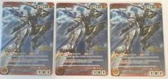 ヴィルキス　Sec 3枚　サンライズクルセイド ヴィルキス Sec 3枚 サンライズクルセイド - メルカリ